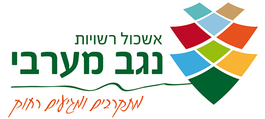 אשכול נגב מערבי